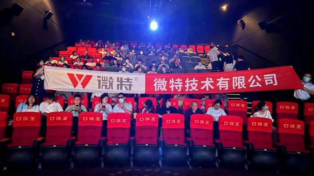 2023，520 微特滿滿的愛……